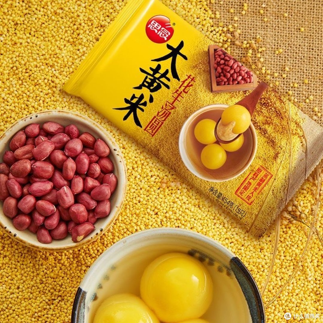 新年团圆夜,这五种汤圆你绝不能错过!