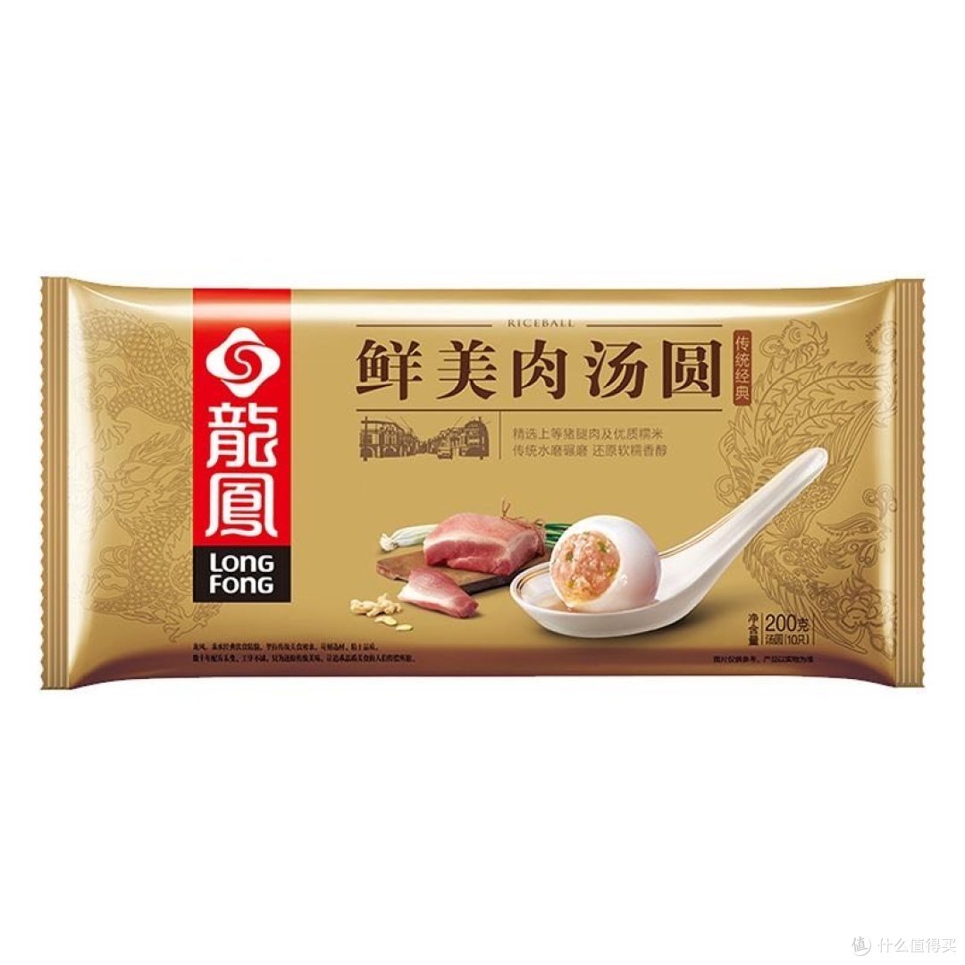 新年团圆夜,这五种汤圆你绝不能错过!