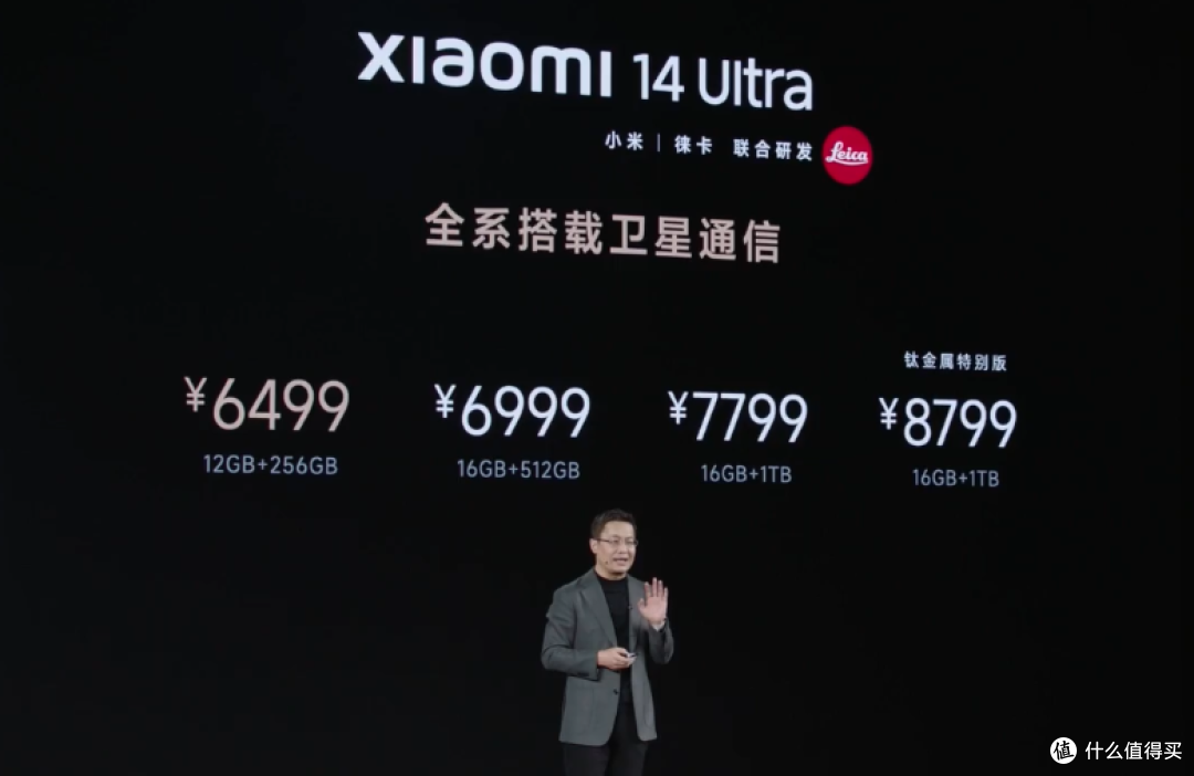 Xiaomi 14 Ultra发布,buff叠满,高端成了?