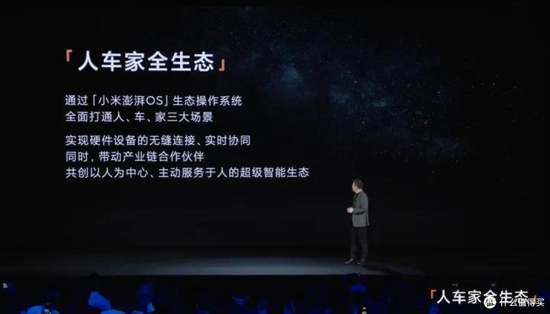 小米14 Ultra正式发布！「人车家全生态」成主角？未来之路已决定