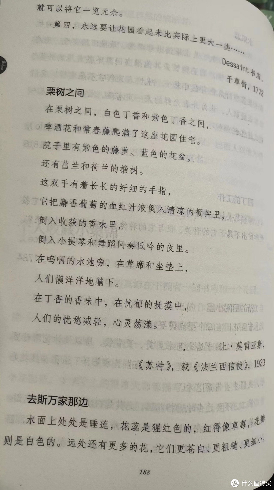 把我砸哭的植物系书单③：自然科普，以及植物系幻想生物设定必看！不小心在植物里混了点别的……