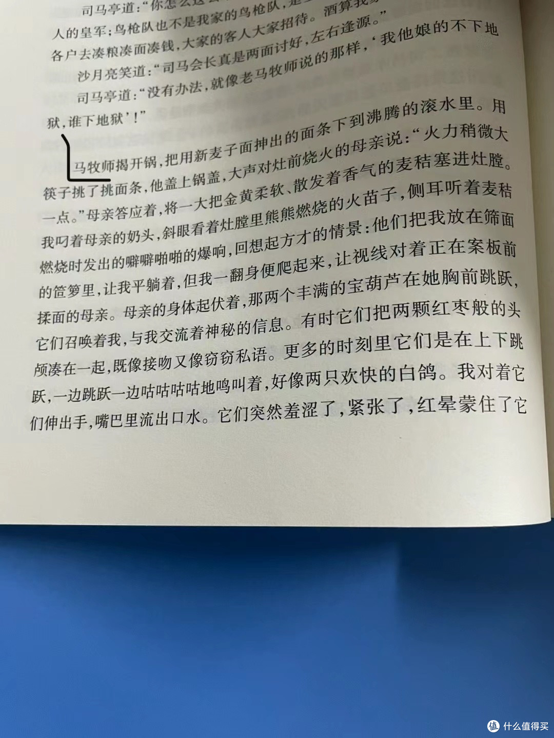 丰乳肥臀，值得一看