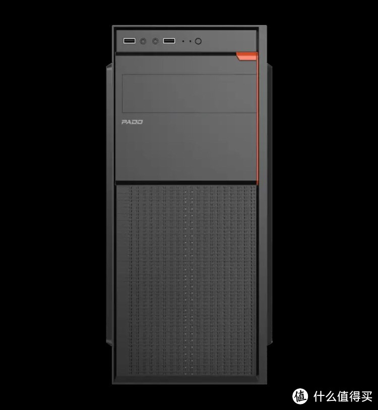 AMD 锐龙R5 5600G商用办公游戏家用网课财务设计渲染剪辑台式电脑主机整机DIY组装机台式机全套单主机