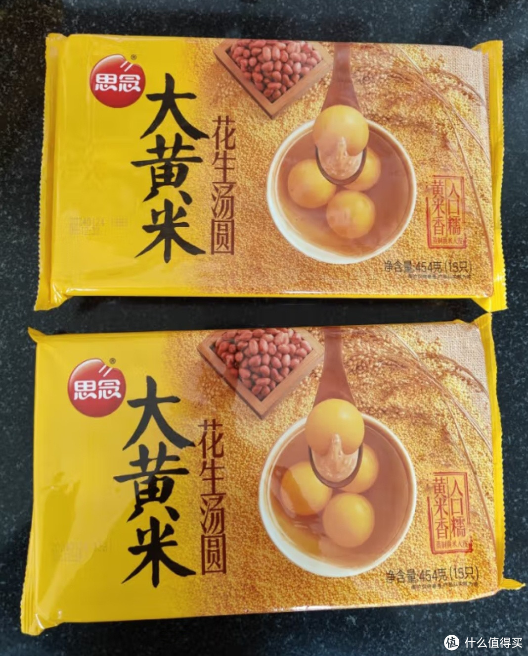 南北汤圆：口味各异的节日美食