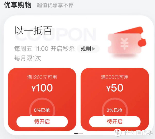 中行立减金，建行近期活动，农行300元返现，火车票优惠等等