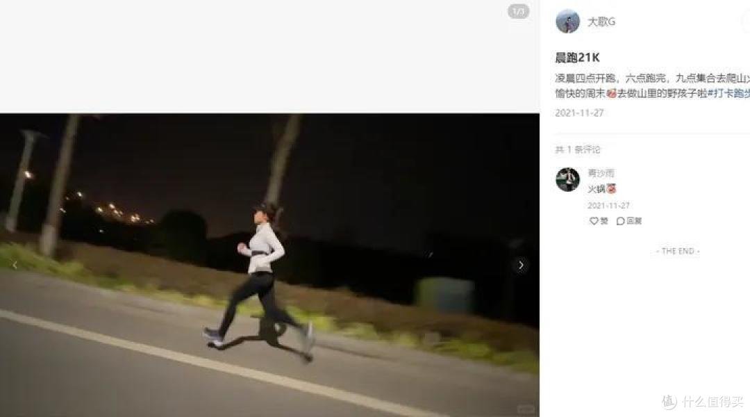 爱晨跑的要注意,冬天的猝死发生率是夏天的1.2倍