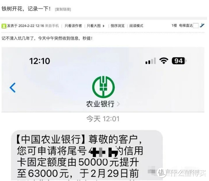 好事成双！农行放水普提来了