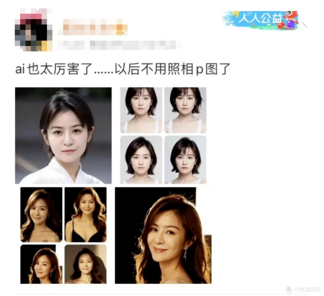 取代房子,中国又一种资本在崛起!