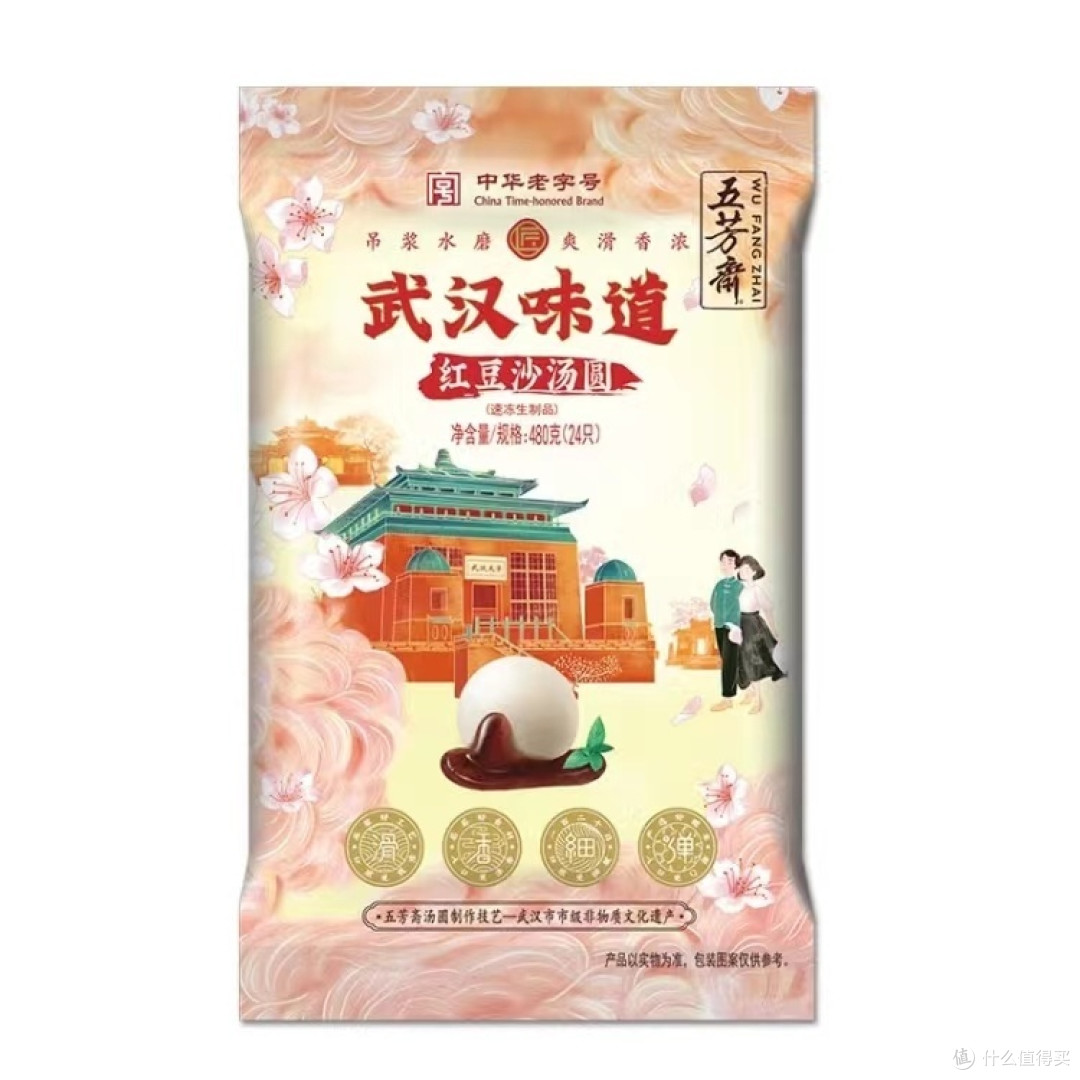 五芳斋速冻红豆沙汤圆,家的味道!