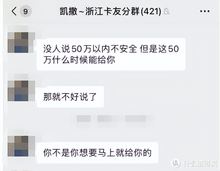 突发！大行暴雷？还是谣言？