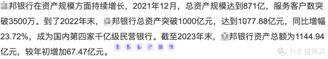 突发！大行暴雷？还是谣言？