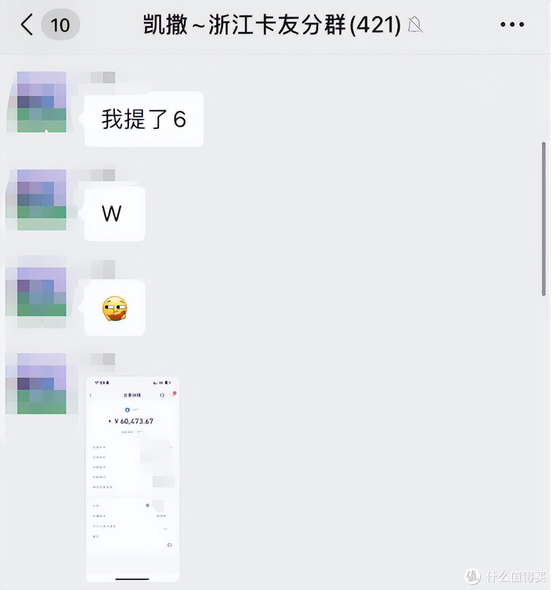 突发！大行暴雷？还是谣言？