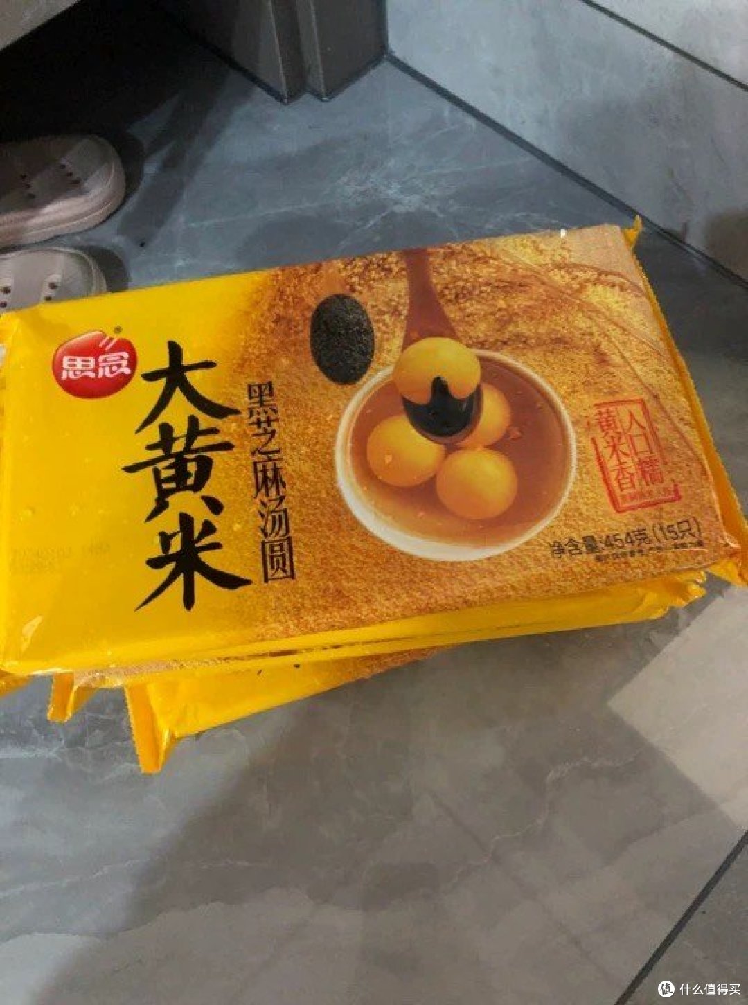 大黄米小小汤圆：元宵节的神奇口味之旅