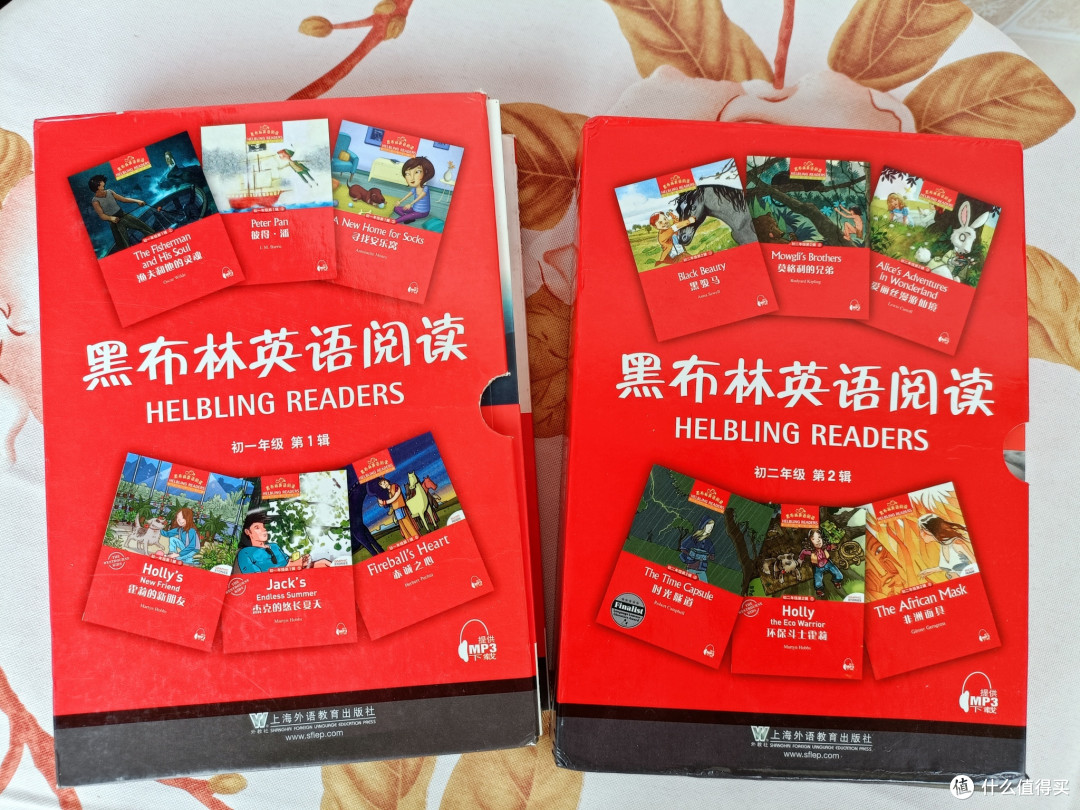 初中生英语必读书籍《黑布林英语阅读》