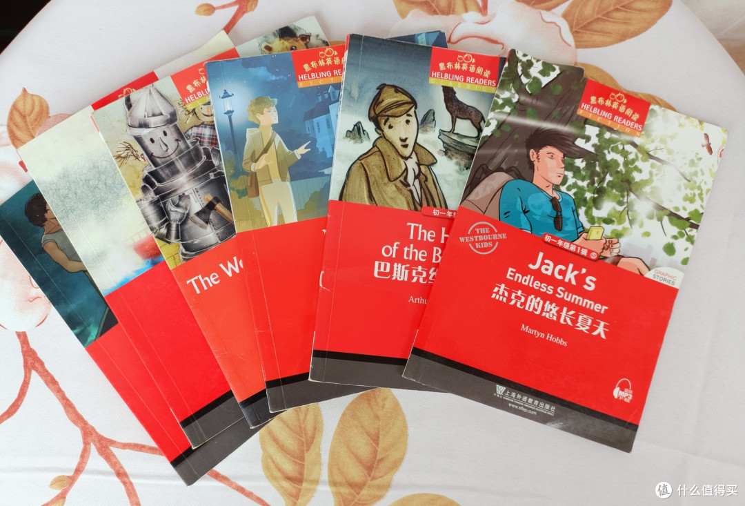 初中生英语必读书籍《黑布林英语阅读》