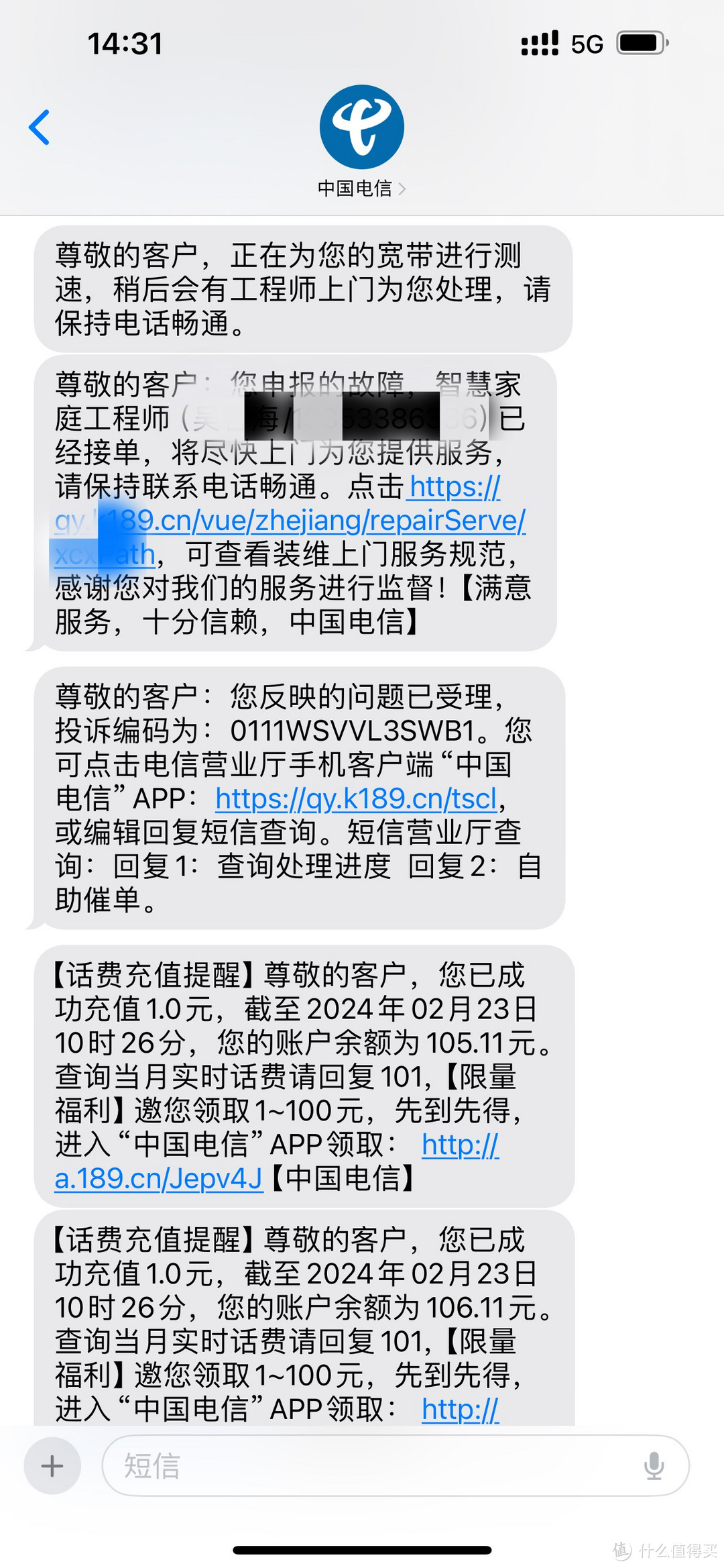 全民pcdn闲置宽带薅网费时代已结束！全国多地严查限速，记录楼主下机解除限速的坎坷之路！