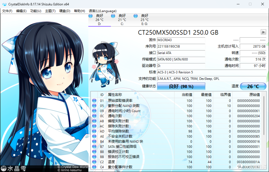 这款能同时热插拔2.5+3.5英寸硬盘的硬盘盒太强了, 发烧友必备!
