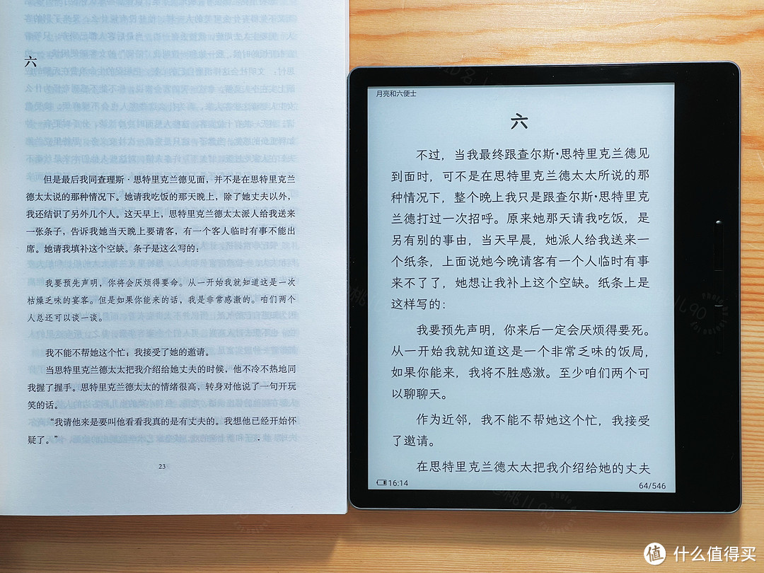 纸质书阅读体验好但不方便携带？汉王电纸书Clear可以让你把海量书籍装进口袋里！