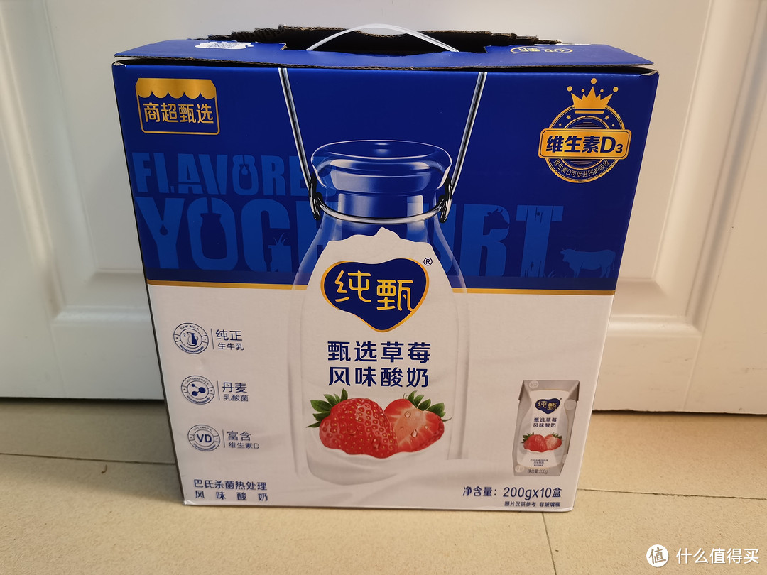 酸奶去油解腻大揭秘!过年必备健康饮品