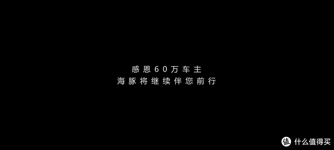 来了，来了，比亚迪海豚耀荣版只要9.98万