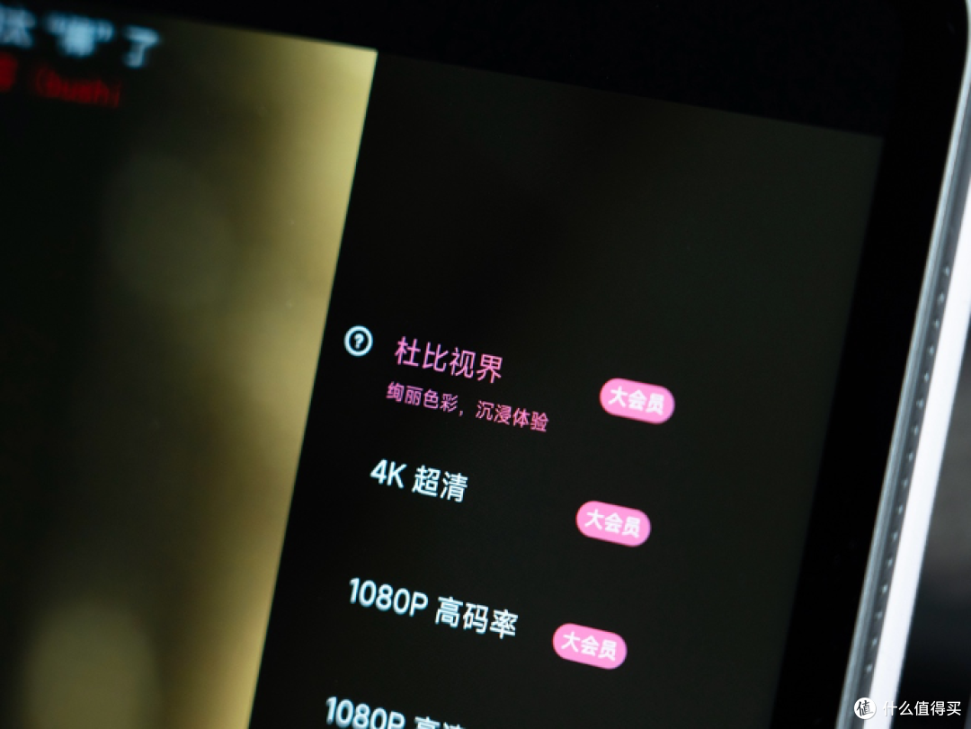 最富诚意的中期改款,小米平板6S Pro 12.4评测