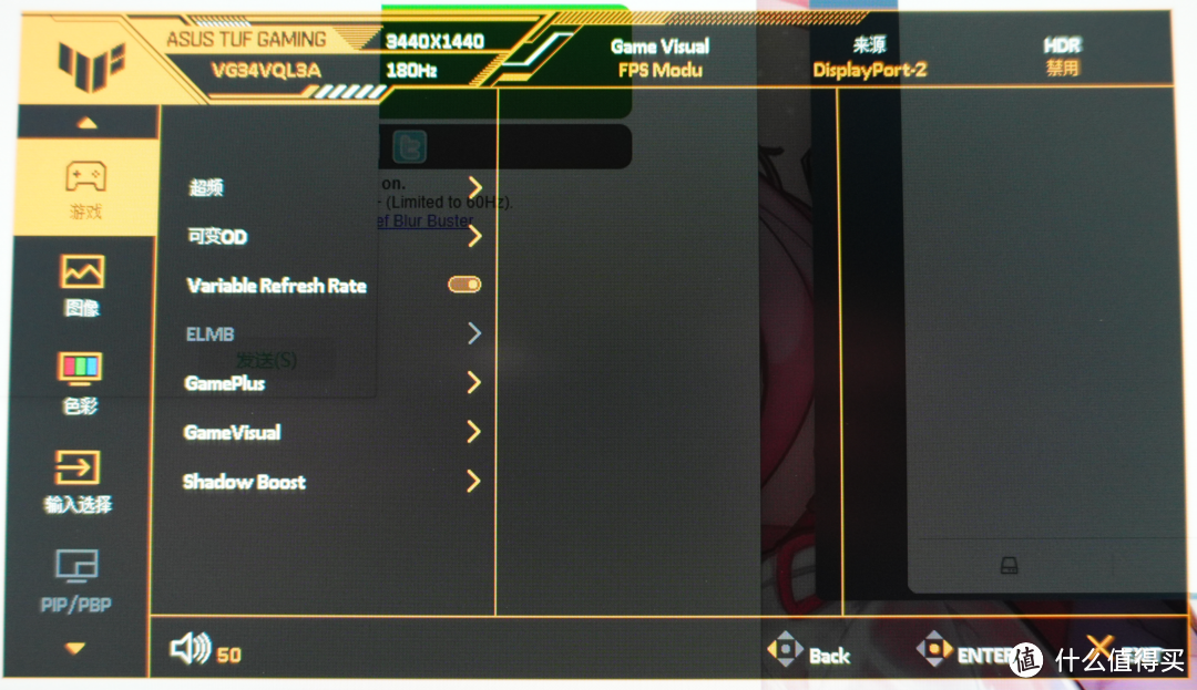 不是ROG买不起，而是电竞小金刚更有性价比，华硕VG34VQL3A战影电竞显示器首发评测