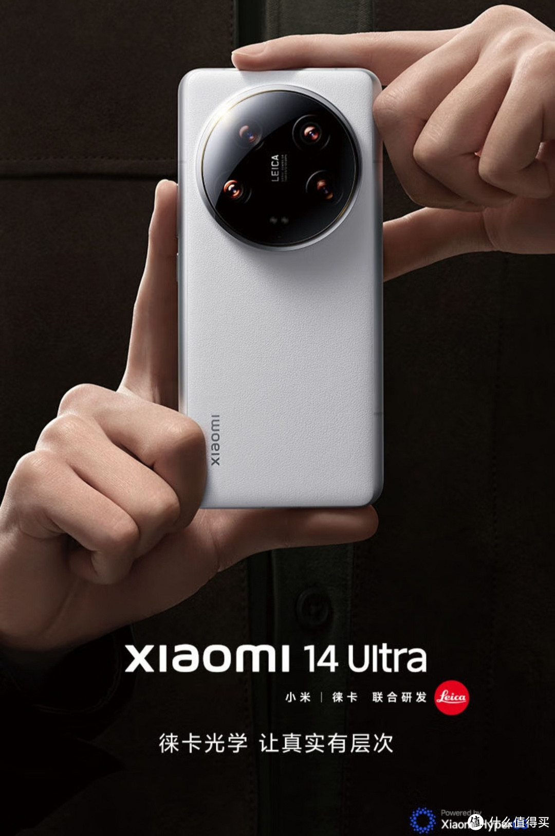 小米Xiaomi 14Ultra 徕卡光学Summilux镜头 大师人像 双向卫星通信 小米澎湃OS 16+512 黑色 5g手机