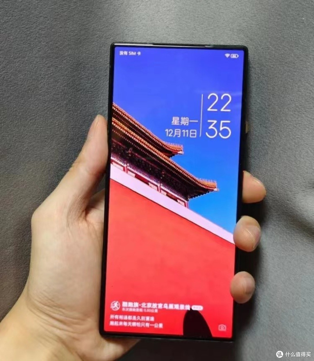 努比亚z60ultra首降300元第三代骁龙8三ois主摄屏下摄像头