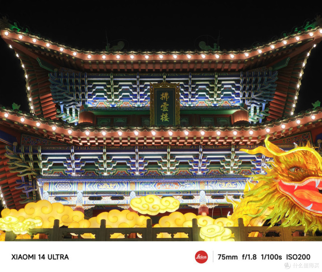 小米14 Ultra评测:影像新层次 这次高端成了