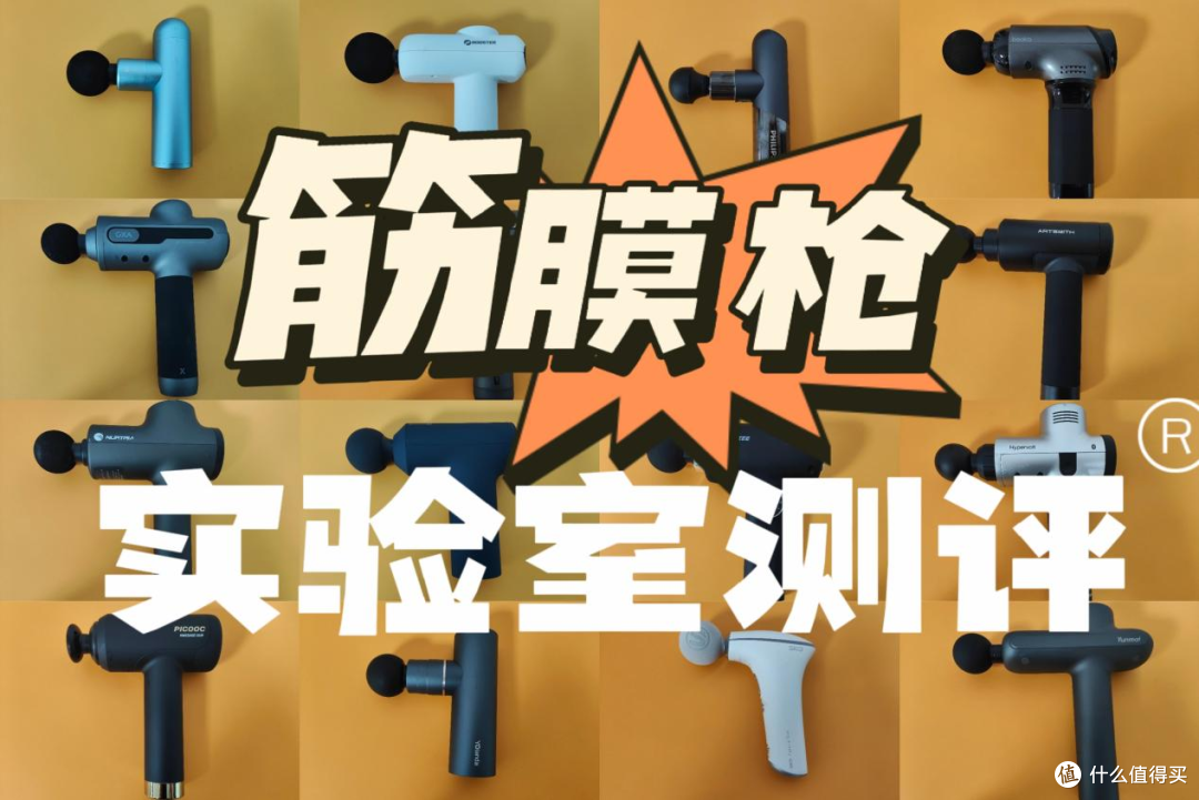 五款优质单品实测推荐_运动护具_什么值得买