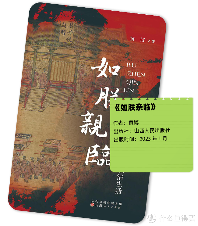 看完红杉中国2024新春书单，我认为这几本最值得推荐！