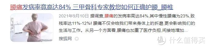 如何正确护养腰部？15个实用技巧来助阵！