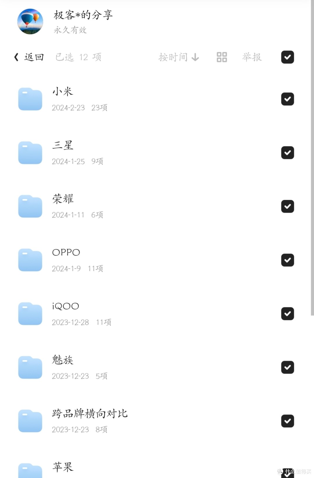 小米14 Ultra加量又加价!一张图读懂小米14/Pro/Ultra全系列新旗舰:详细配置参数对比