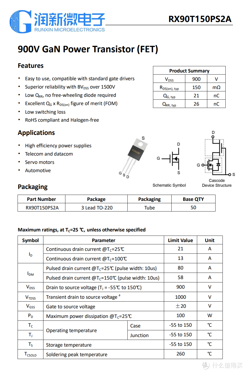 拆解报告：Nothing CMF 65W 2C1A氮化镓快充充电器C332