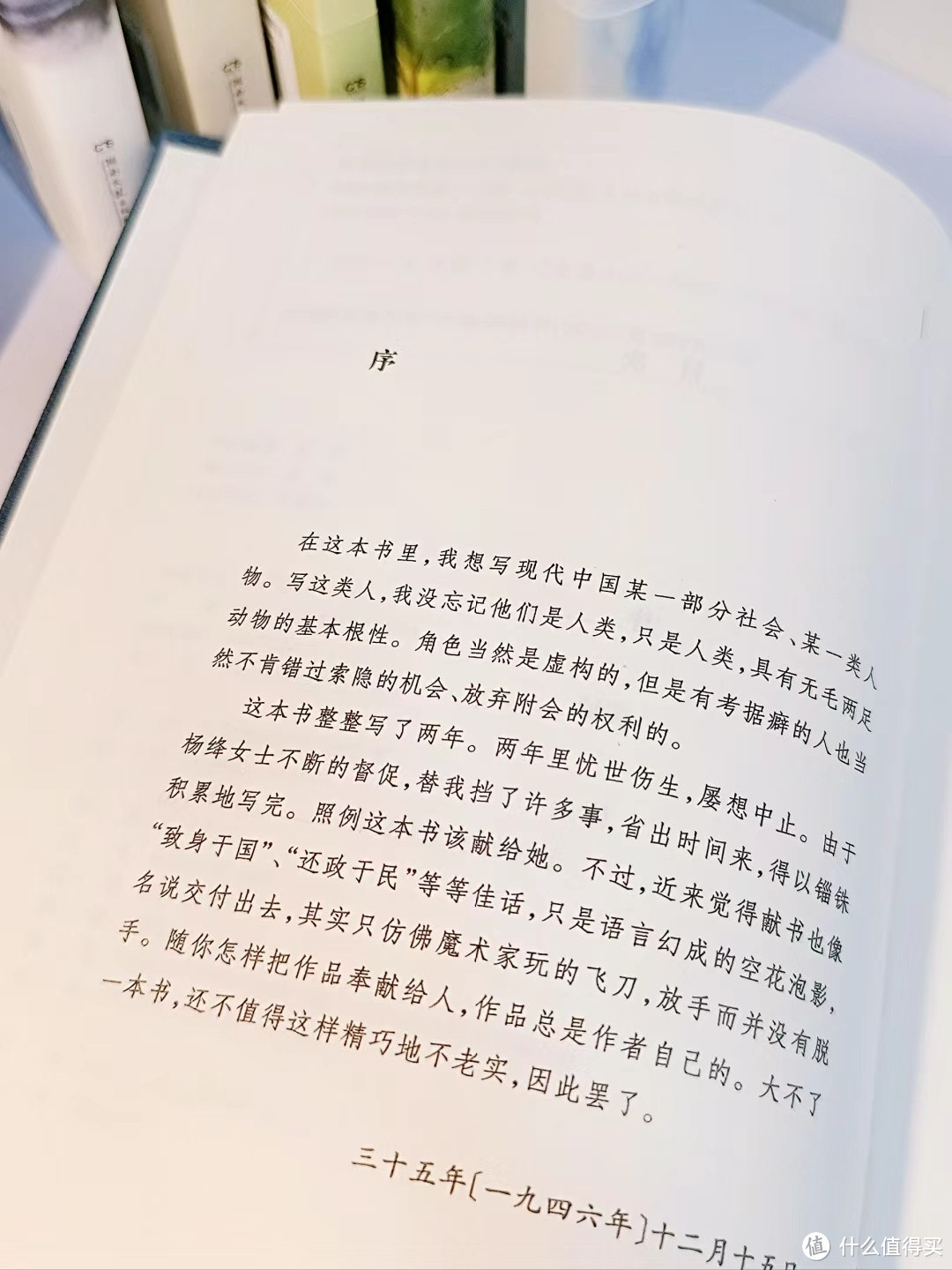 围城，城里的人想出来，外面的人想进去