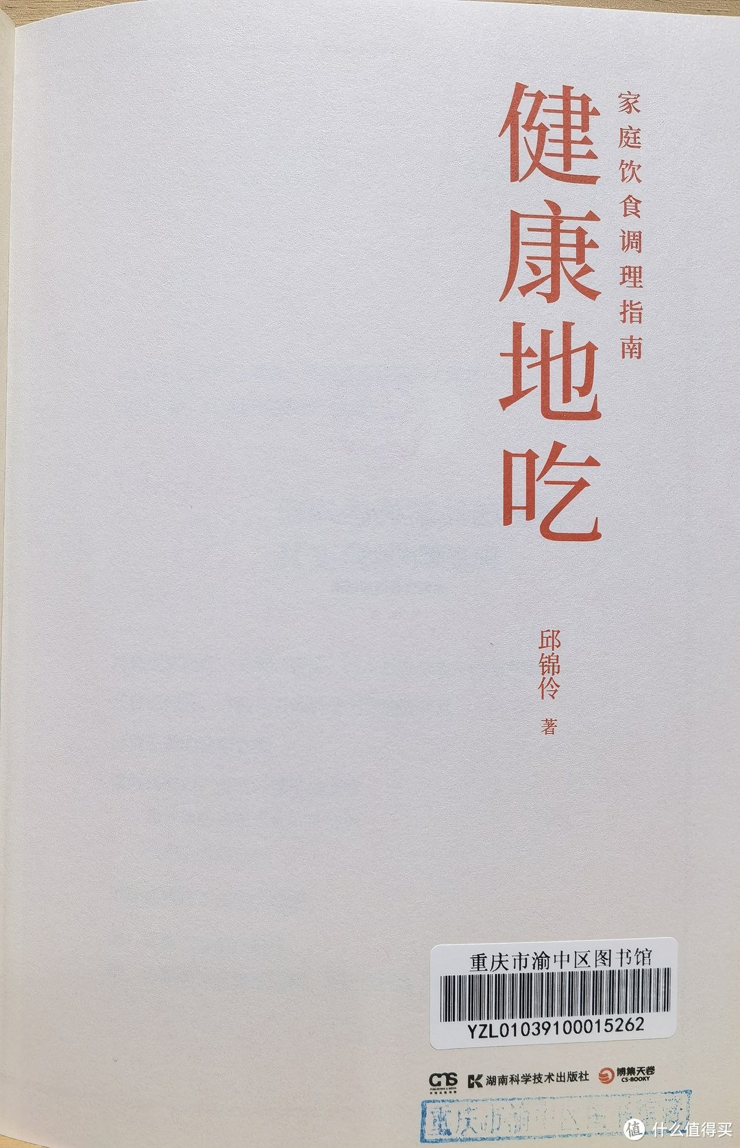 2024从此实现在新华书城把想看的新书借回家