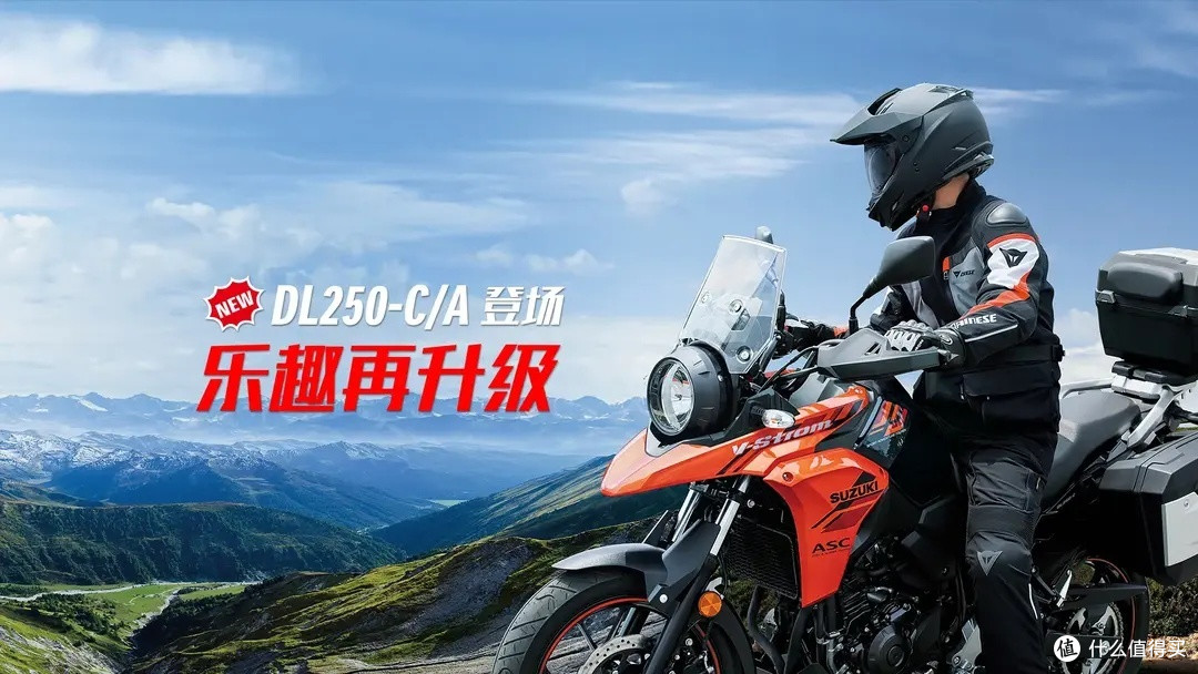 降价后的本田cb400xktm390豪爵铃木dl250应该如何选