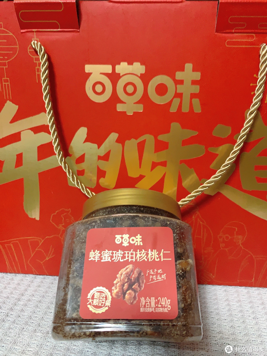 百草味“年的味道”坚果礼盒，一起来感受意犹未尽的年味!