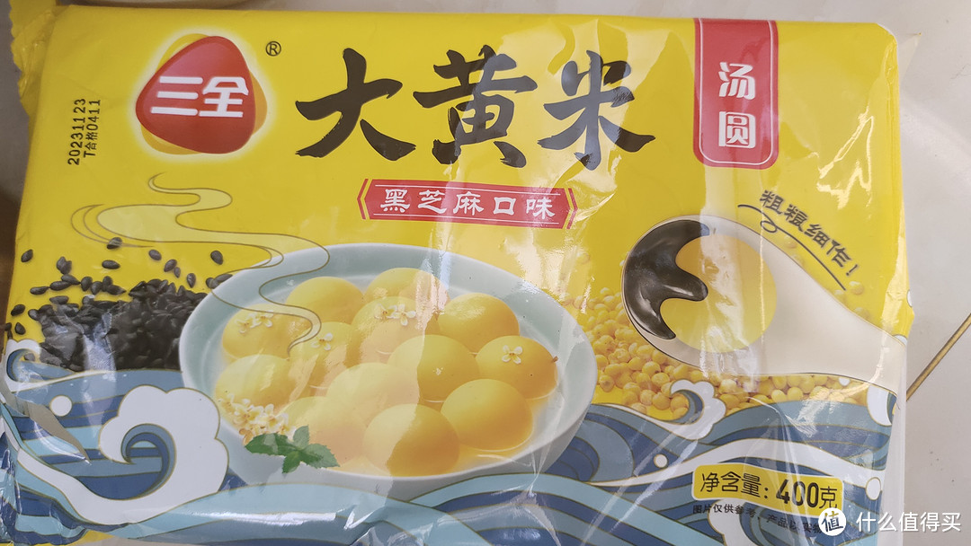 十五早饭吃汤圆