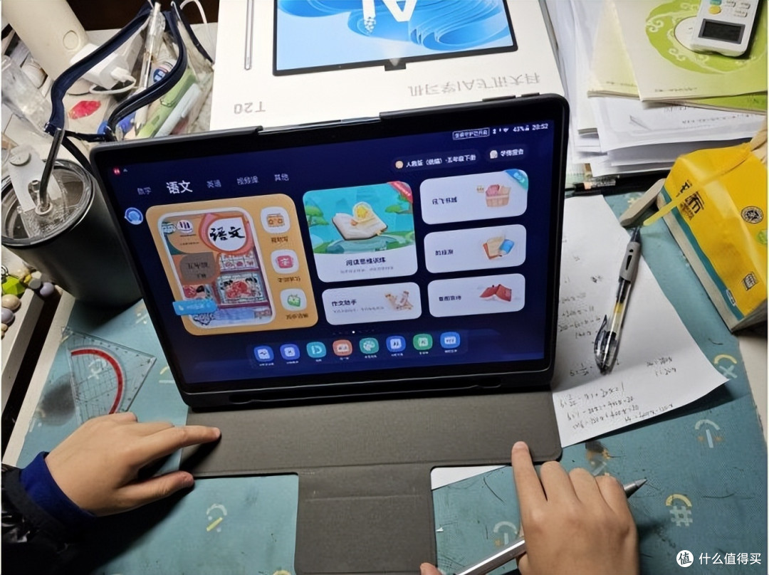 科大讯飞学习机