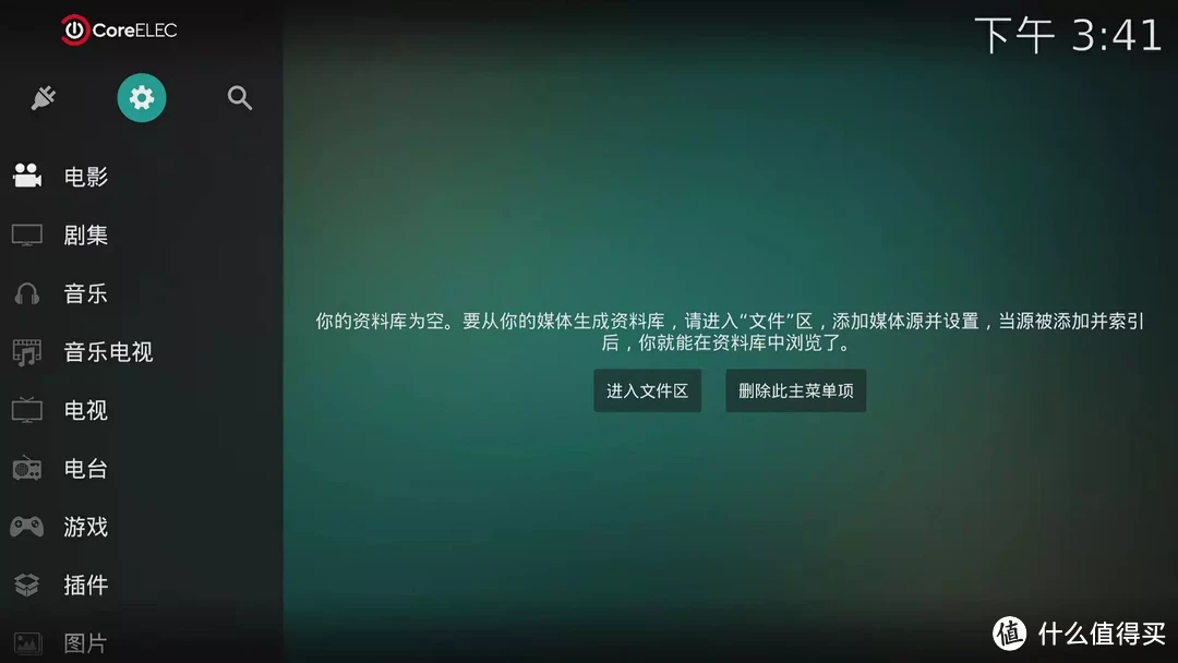 比蓝光播放器便宜好用-自带超大影库当贝B3刷安卓coreelec双系统使用教程