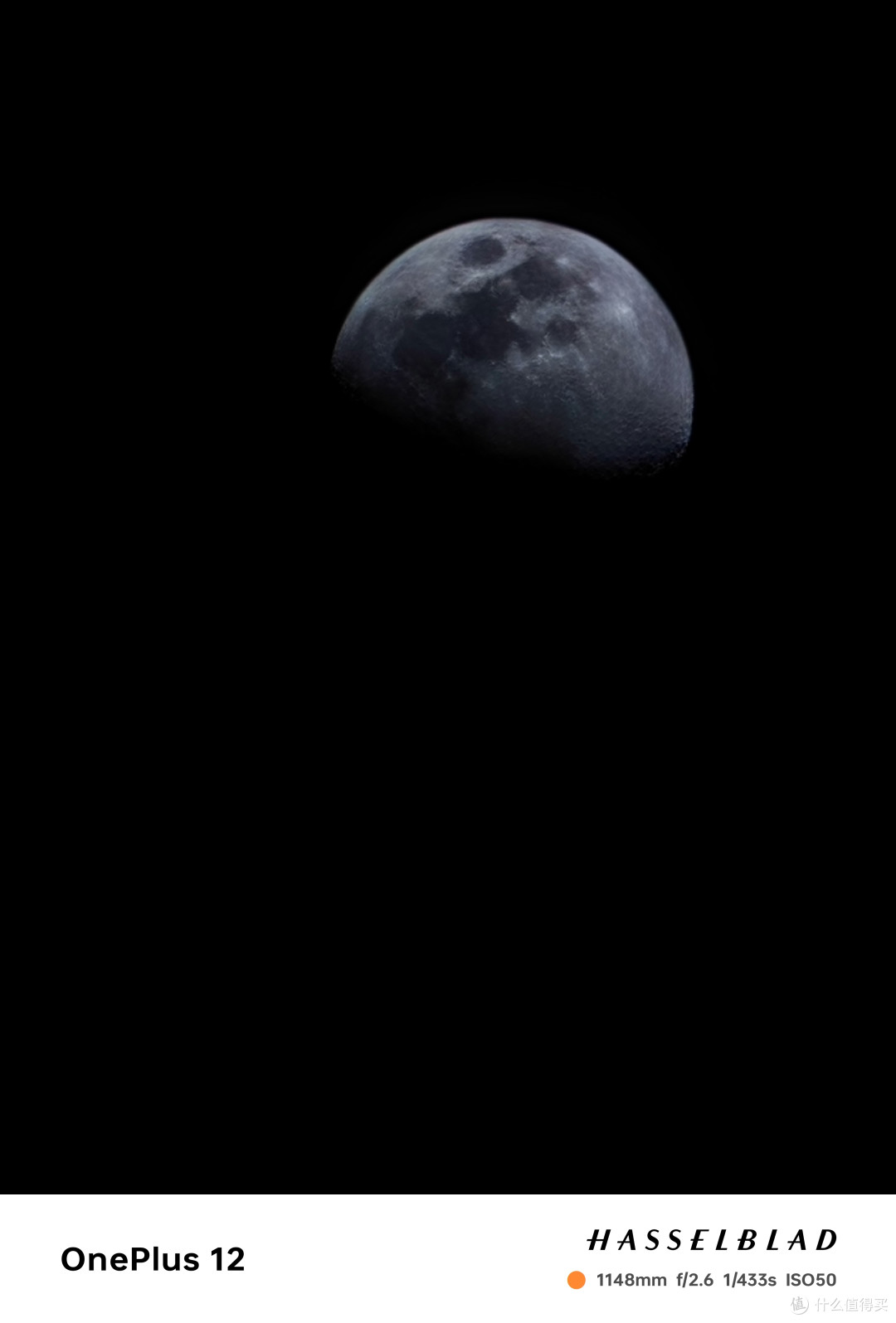 使用一加12一个月来看看它到底好不好用