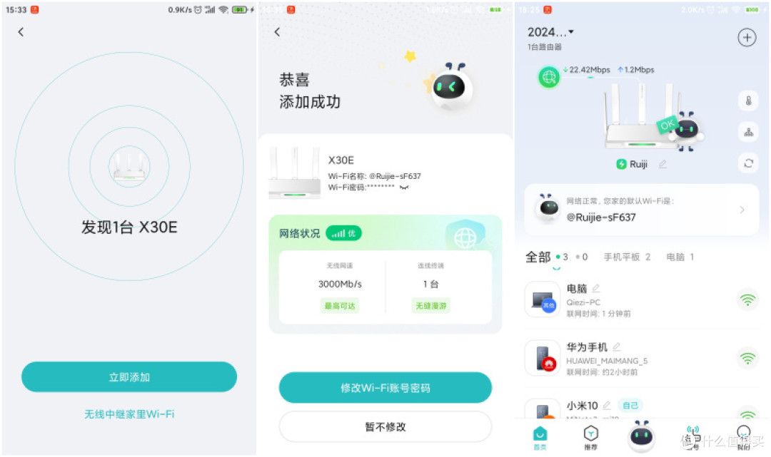 百元高性价比电竞路由，轻松畅玩游戏：锐捷雪豹路由器