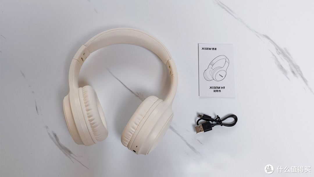 西圣H1头戴耳机：满级配置 听歌必备