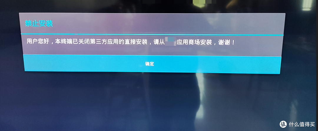 华为悦盒ec6108v9 免拆一键刷机