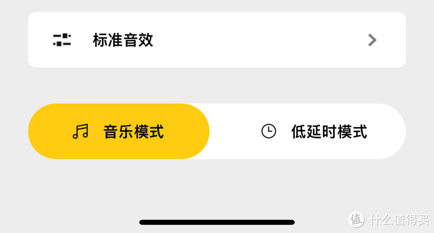 这一次从里到外的全新升级——南卡NEO2体验分享