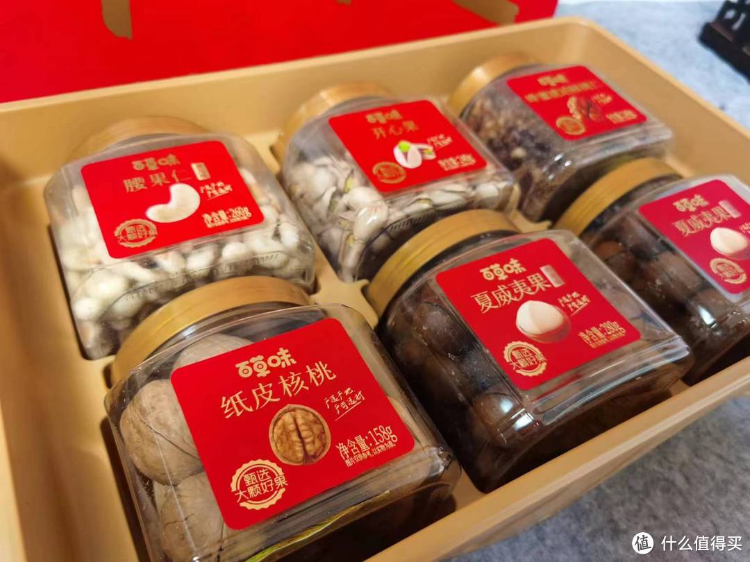 众测21:吃货必备!百草味坚果礼盒,让你一次吃个够!