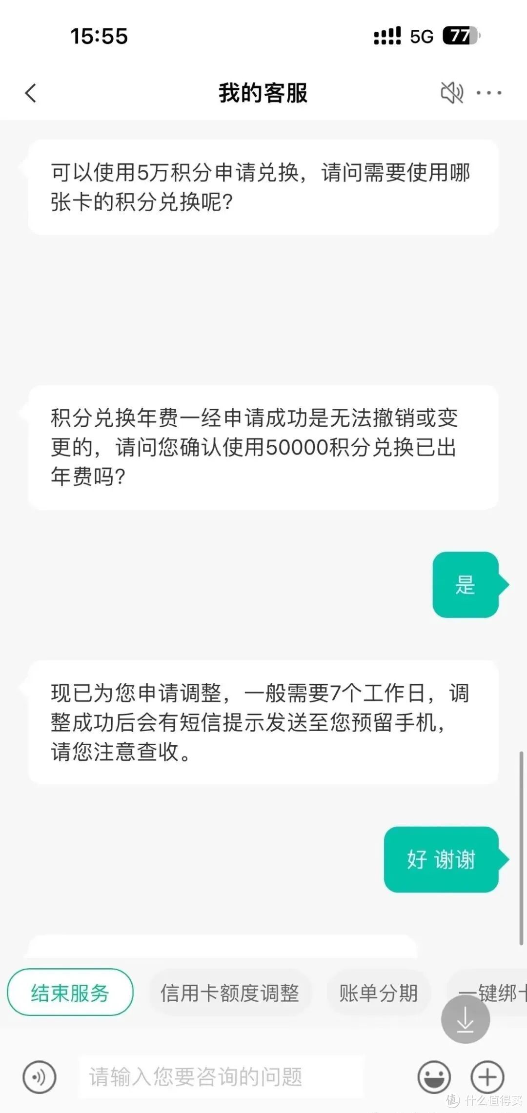 交行101兑换里程24年最值得下的龙卡合集农行大白金退年费