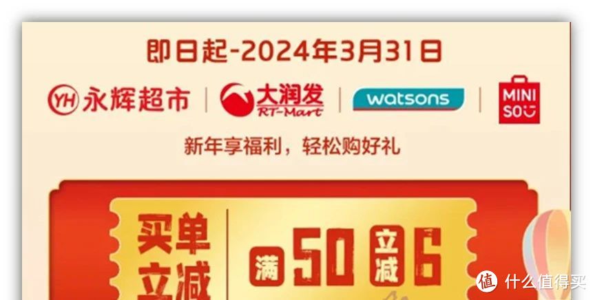 1分交3元电费，茅台放量1万瓶，云闪付今晚开奖，农行3个活动，永辉、大润发50元！