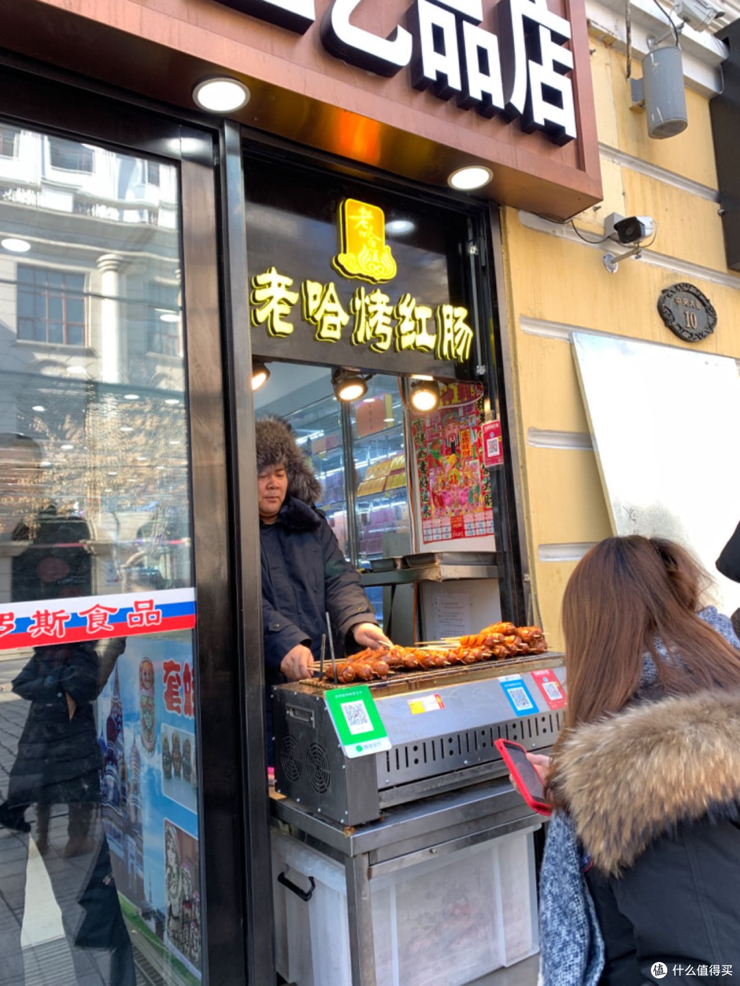 北方小土豆春节去哈尔滨感受寒冷,尴尬名场面终身难忘!